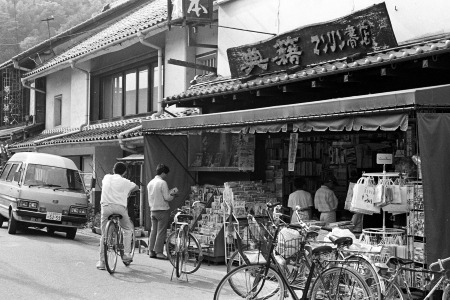 マンリン書店