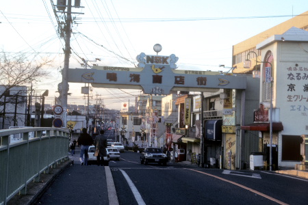 名鉄鳴海駅前