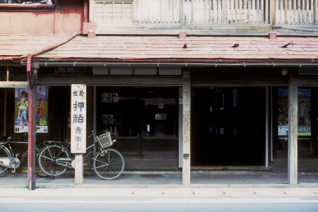 中村亀吉醸造所