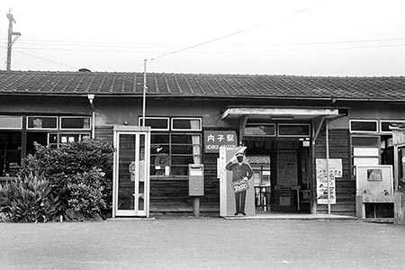 移設前の内子駅