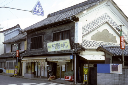 三日市通りの西端にあった土蔵造りの商家