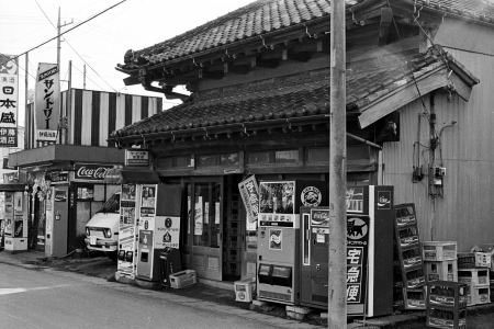 酒屋を営む伊藤商店