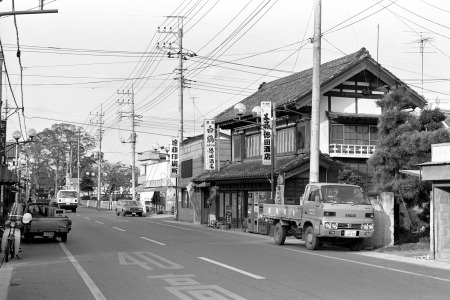 徳田酒店