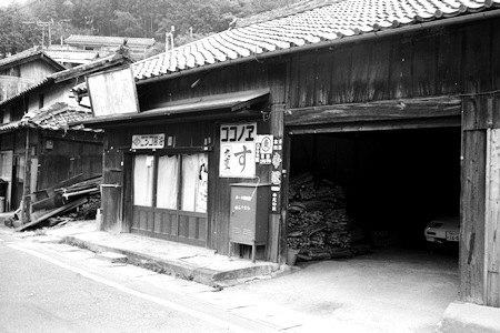 高野西街道 高野西街道