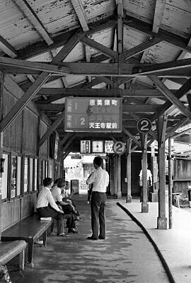 平野