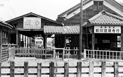 小松駅