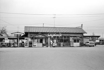 沢辺駅