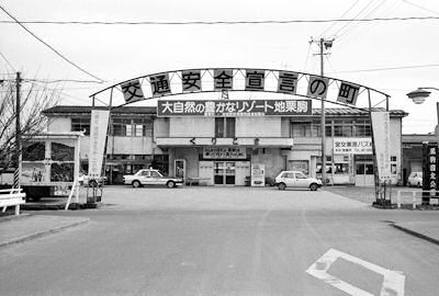 南栗原駅構内