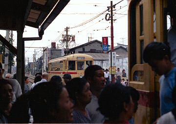 町屋の乗降風景