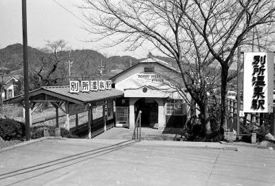 別所温泉駅