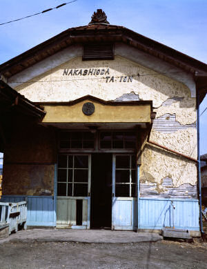 中塩田駅