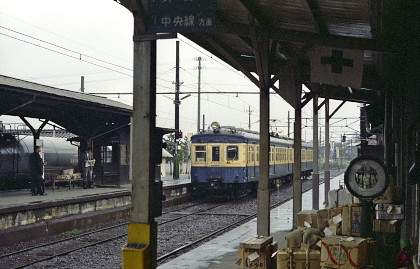 伊那松島駅