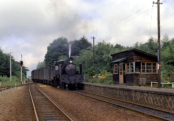 甲斐小泉駅