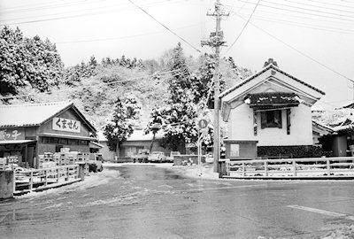 くません酒店