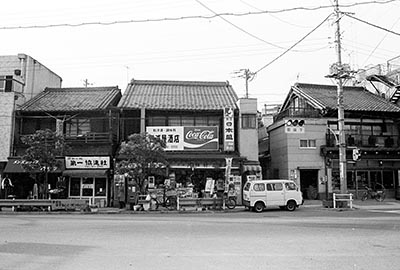 菊坂下の三浦酒店