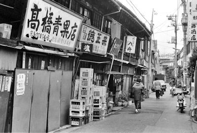 大きな棟割長屋