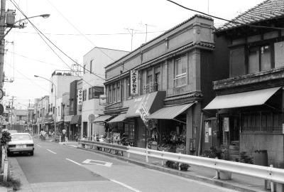 たから通りにある看板建築の長屋商家