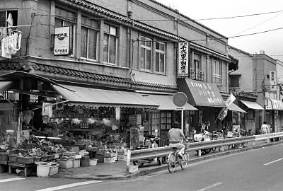 たから通りにある看板建築の長屋商家