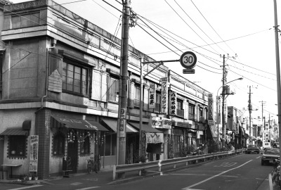 たから通りの連続看板建築