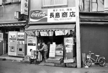 駄菓子屋