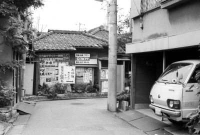 たから通りから入る路地