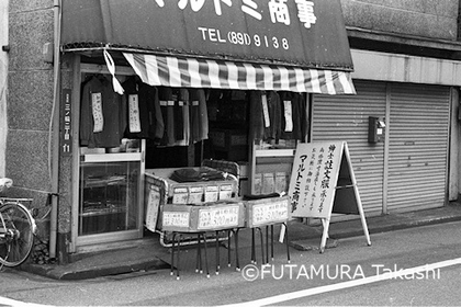 南千住仲通り