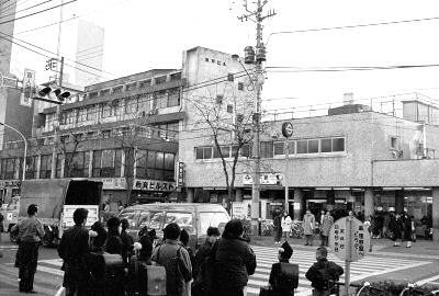 茗荷谷駅