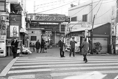 京成関屋駅前