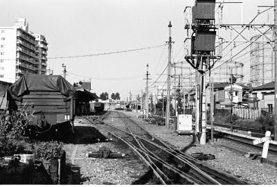 板橋貨物駅