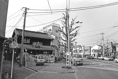 移築前の吉田屋本店