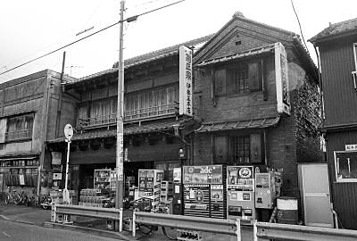 三崎坂の伊勢五本店