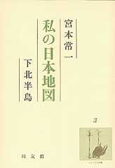 問題の一冊