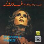 fairuz bestジャケット